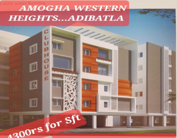 Amogha western heights is a HMDA and RERA approved project. Located in 1.5acars in adibatla.just opposite to TCS Company.