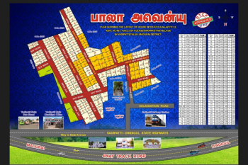 436 Cent Residential Plot For Sale In Vadipatti, Madurai