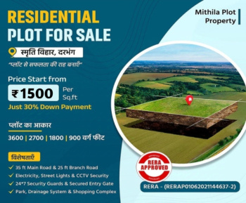 Property for sale in Ranipur, Darbhanga