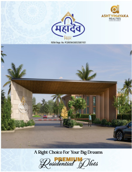 Residential Plot for Sale in Sejbahar, Raipur (675 Sq.ft.)