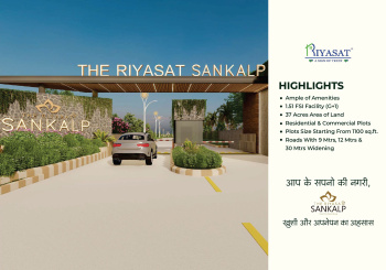 1119 Sq.ft. Residential Plot for Sale in Panvel, Navi Mumbai