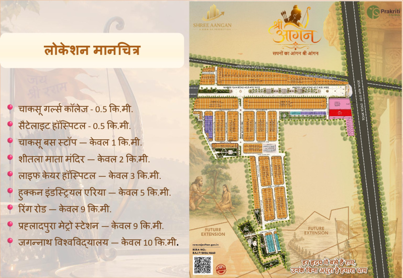GOVERNMENT APPROVED RERA REGISTERED