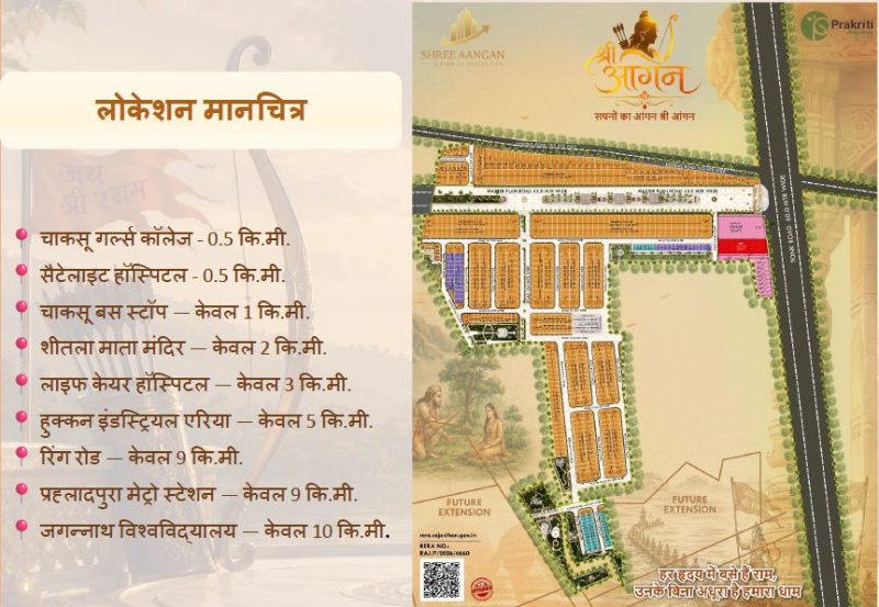 GOVERNMENT APPROVED RERA REGISTERED