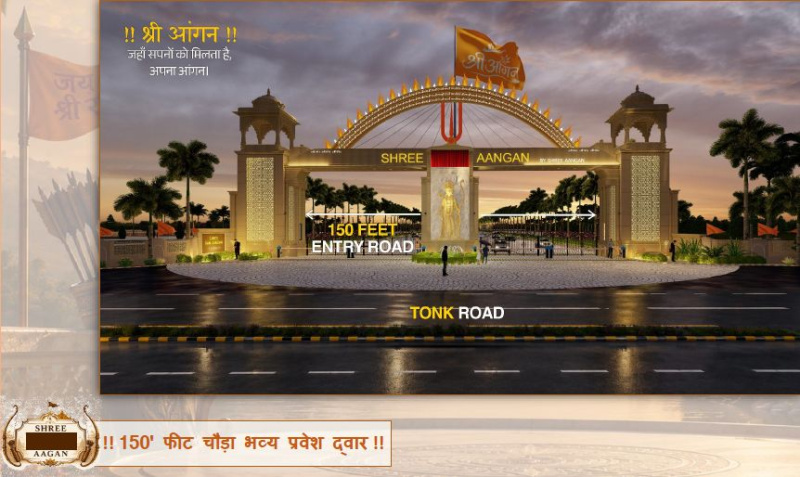GOVERNMENT APPROVED RERA REGISTERED