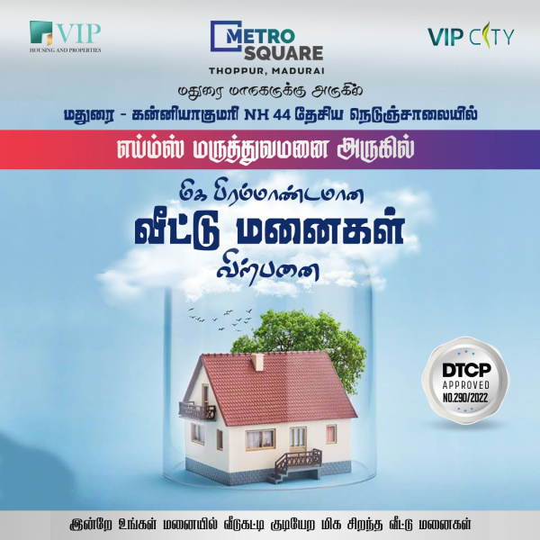 1495 Sq.ft. Residential Plot For Sale In Thoppur, Madurai