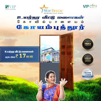 Property for sale in Kovilpalayam, Coimbatore