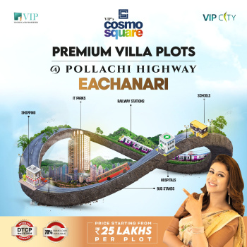 600 Sq.ft. Residential Plot for Sale in Eachanari, Coimbatore