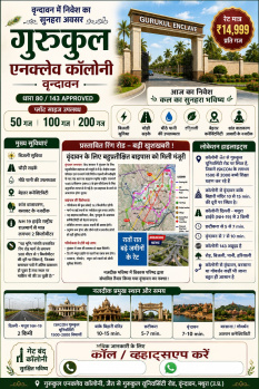 Gurukul Enclave Colony Jait Gurukul University Road