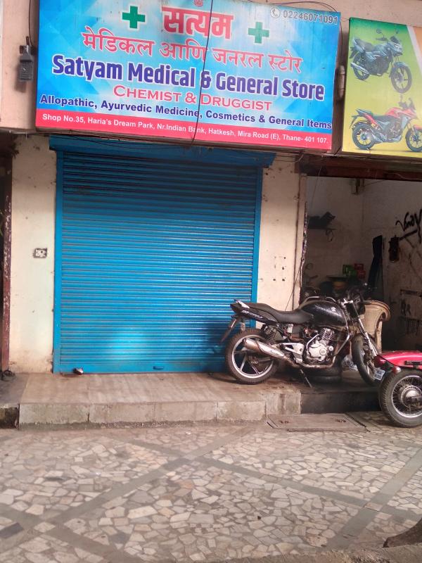 200 Sq.ft. Commercial Shops for Rent in Mumbai