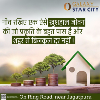 334.99 Sq. Yards Residential Plot for Sale in Jagatpura, Jaipur