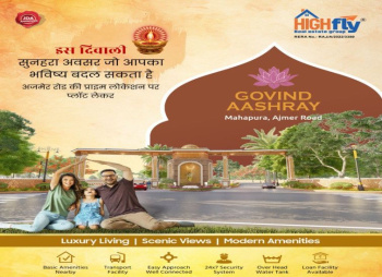 538 Sq. Yards Commercial Lands /Inst. Land for Sale in Ajmer Road, Jaipur