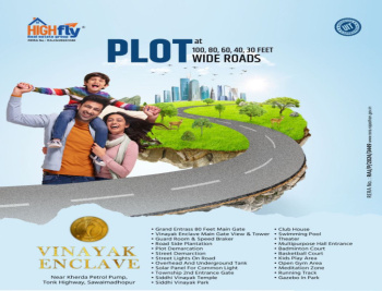 Residential Plot for Sale in Ambedkar Colony, Sawai Madhopur (150 Sq. Yards)