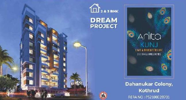 2 BHK Flats & Apartments for Sale in Dahanukar Colony, Pune (968 Sq.ft.)