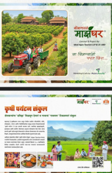 Property for sale in Dapoli, Ratnagiri