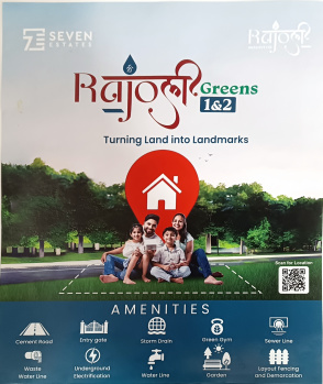 Residential Plot for Sale in Hingna, Nagpur (1017 Sq.ft.)