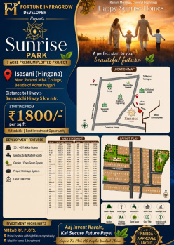 Property for sale in Isasani, Nagpur