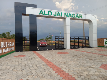 Property for sale in Keeranur, Tiruchirappalli