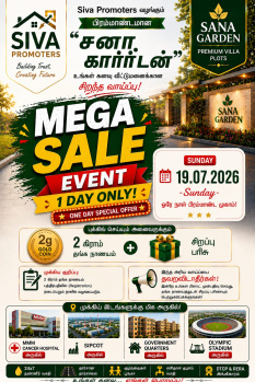 DTCP Approved Plots Near Trichy Olympic Stadium – 15 km to Panjappur Bus Stand