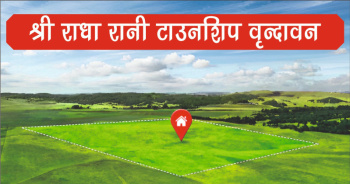 Property for sale in Jait, Vrindavan