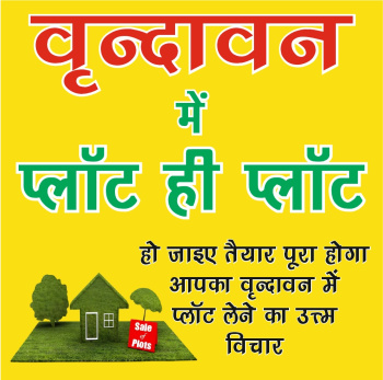 govt approved plots for sale in Vrindavan