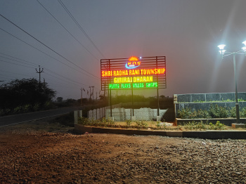 1395 Sq.ft. Residential Plot for Sale in Rukmani Vihar, Vrindavan