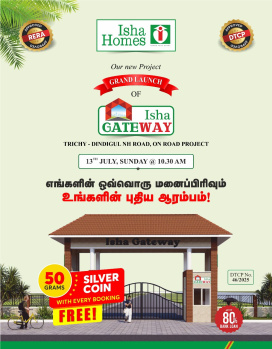 Property for sale in Dindigul Road, Tiruchirappalli