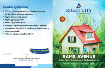 Property for sale in Chinnalapatti, Dindigul