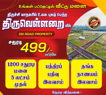Property for sale in Thiruvellarai, Tiruchirappalli