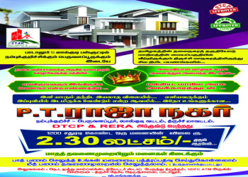 1200 Sq.ft. Residential Plot for Sale in Lalgudi, Tiruchirappalli