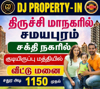 Residential Plot for Sale in Samayapuram, Tiruchirappalli (1200 Sq.ft.)