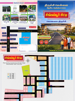 Residential Plot for Sale in Konalai, Tiruchirappalli (1200 Sq.ft.)