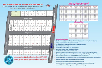 Residential Plot for Sale in Manachanallur, Tiruchirappalli (1200 Sq.ft.)