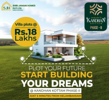 JANANI'S KANDHAN KOTTAM PHASE II