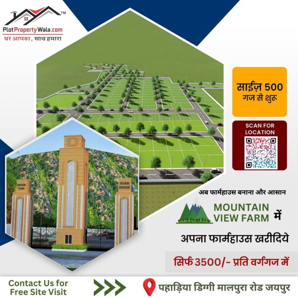 555.55 Sq. Yards Agricultural/Farm Land For Sale In Diggi Road, Jaipur