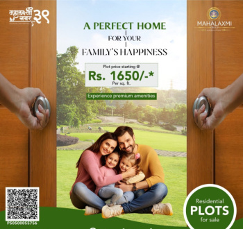 1500 Sq.ft. Residential Plot for Sale in Katol, Nagpur