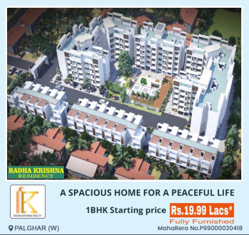2 BHK Individual Houses for Sale in Palghar West, Palghar (492.17 Sq.ft.)