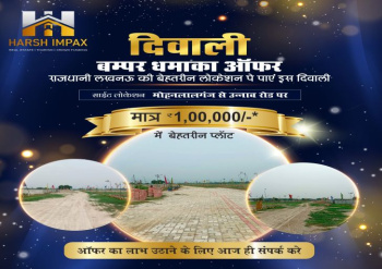 1000 Sq.ft. Residential Plot For Sale In Purwa, Unnao