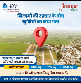 600 Sq.ft. Residential Plot for Sale in Ujjain Road, Indore