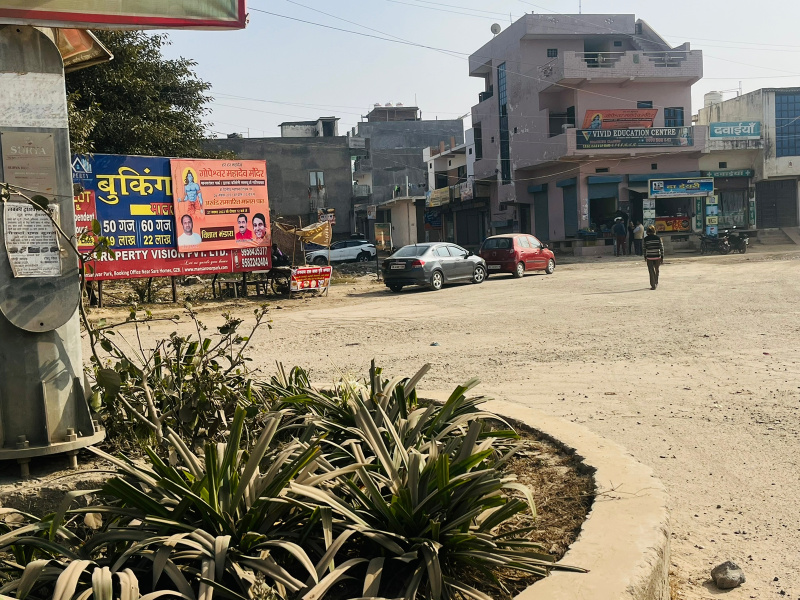 Residential Plot for Sale In NH-24 HP Petrol Pump Lal Kuan Ghaziabad