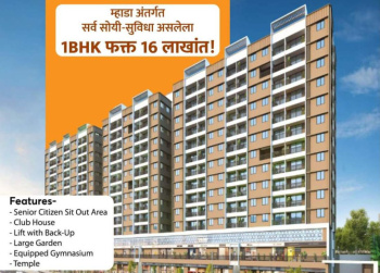 1 BHK Flats & Apartments For Sale In Katraj, Pune (475 Sq.ft.)