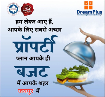 Residential Plot for Sale in Ajmer Road Ajmer Road, Jaipur (111 Sq. Yards)