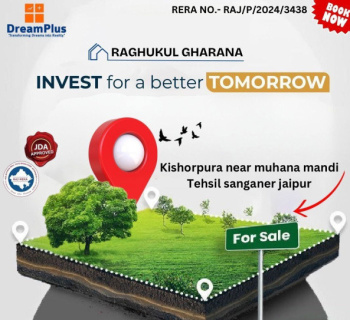Property for sale in Muhana Mandi, Jaipur