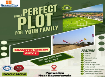 Residential Plot for Sale in Mahindra SEZ, Jaipur (111 Sq. Yards)