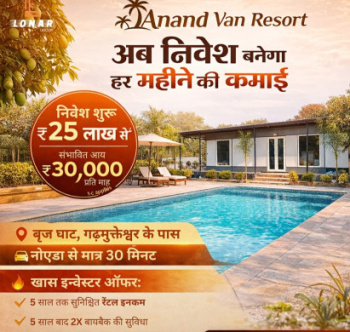 Farm house for sale in Garhmukteshwar