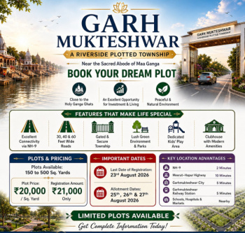 Plost for sale in Ganga county