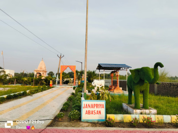 Property for sale in Andal, Durgapur