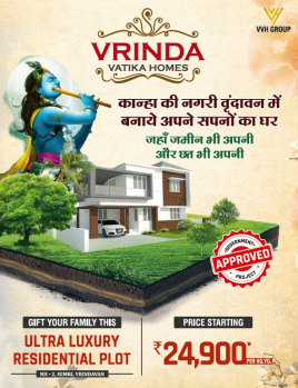 Property for sale in NH-2, Vrindavan