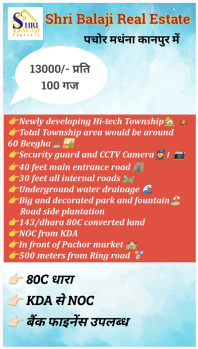 100 Sq.ft. Residential Plot for Sale in Mandhana, Kanpur
