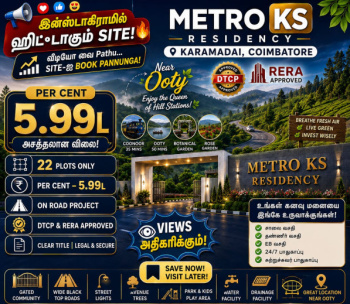 Residential Plot for Sale in Karamadai, Coimbatore (1 Cent)