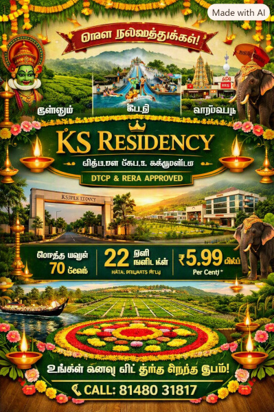 Residential Plot for Sale in Karamadai, Coimbatore (1379 Sq.ft.)